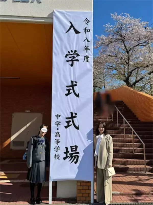元横綱・花田虎上の妻、次女の中学入学を報告「ぐんとお姉さんに」制服ショットも公開