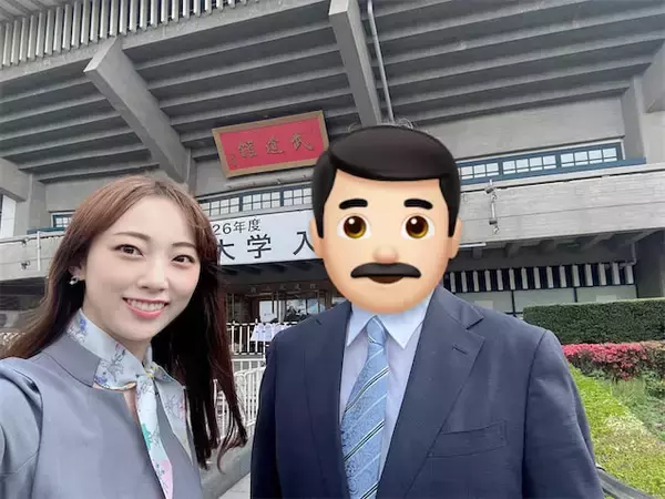 現役慶大生の元宝塚娘役「家族全員が大学生になりました」父との2ショットに反響「すごい！」