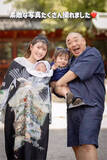 「西野未姫、山本圭壱＆子どもたちとのお宮参りVlog公開「山本ファミリー素敵」」の画像1