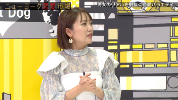 高橋みなみ、夫との熱愛を撮られた当時を振り返り「夢を叶えた瞬間に撮られました」