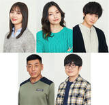 「令和のエロラブコメディ『来世ではちゃんとします』３が放送決定、内田理央らが続投」の画像1