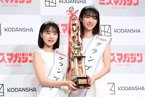 史上初「ミスマガジン2022」グランプリは瑚々＆咲田ゆなが2名同時受賞！ 3108名の頂点に