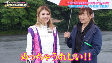 マギーが超高難度の“ドリフト駐車”に見事成功、喜び爆発「今日イチ嬉しい」