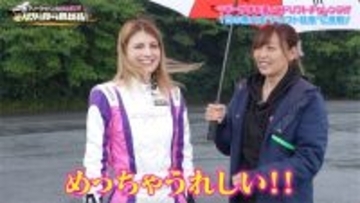 マギーが超高難度の“ドリフト駐車”に見事成功、喜び爆発「今日イチ嬉しい」