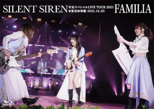 11年間の活動に休止符・SILENT SIREN、ラストツアー映像が公開