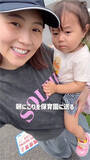 「元AKB48・西野未姫、2児の育児と仕事を両立するVlog公開「2児のママには見えない可愛さ」」の画像1
