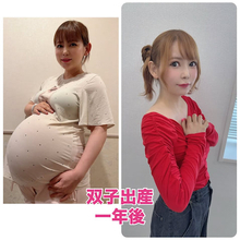 【78kg⇒47kg】中川翔子、産後1年の"体重変化"を初公開「凄すぎる」「本当に尊敬します！！」