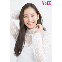 新木優子が『VOCE』表紙に登場、こだわりの美容法や仕事術をたっぷり語る