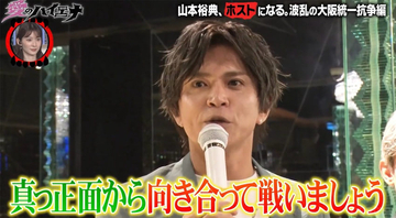 山本裕典「ダメじゃん！」歌舞伎町ホストに大阪勢が苦戦、新人ホストが“初シャンパン”で涙も