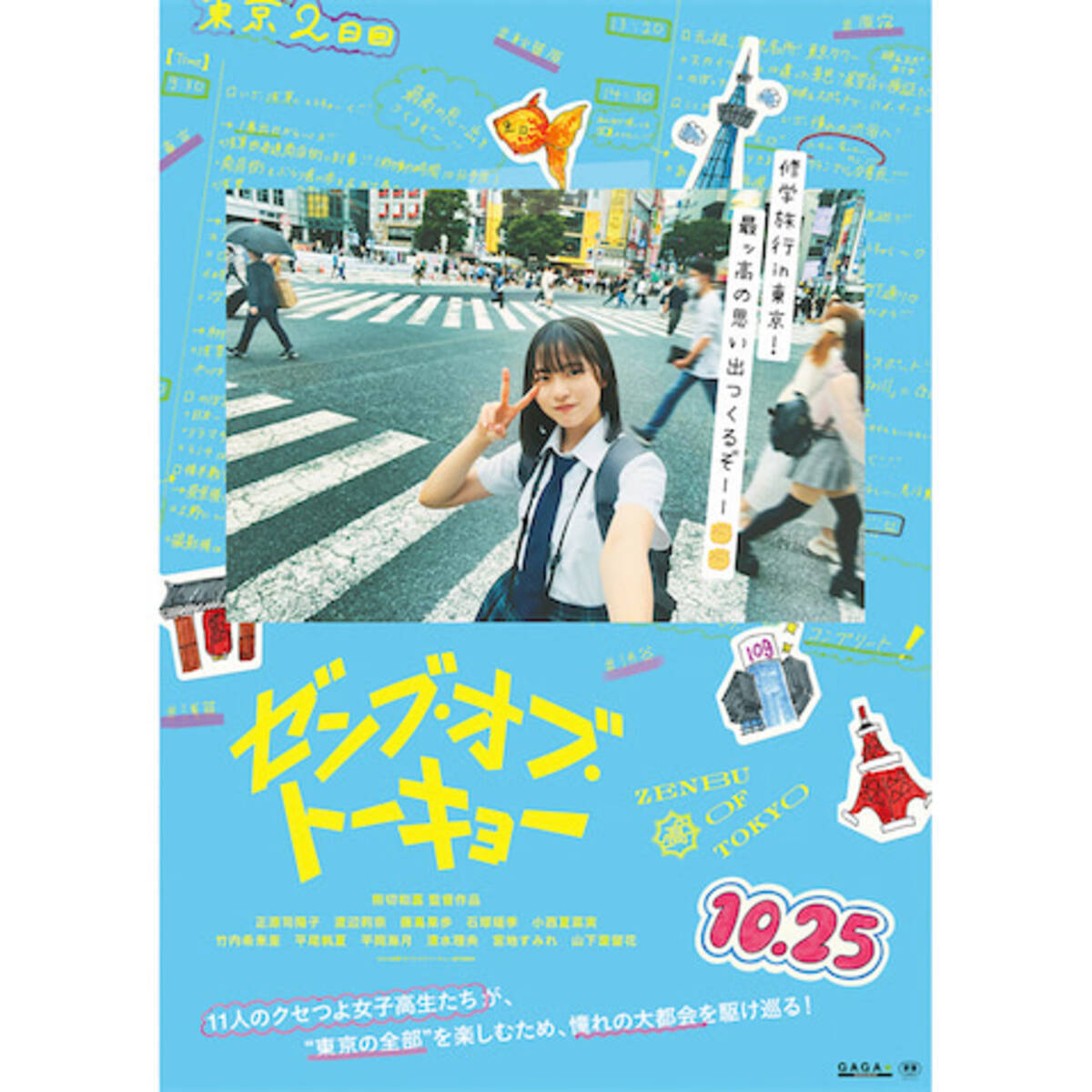 日向坂46 物足りない 生写真 丹生明里 まとめ売り 109枚 日向坂46 丹生明里生写真19コンプまとめ売り