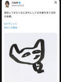 「はいだしょうこ「これは、、、リスです」『ラヴィット！』で描いた絵が再び反響」の画像1