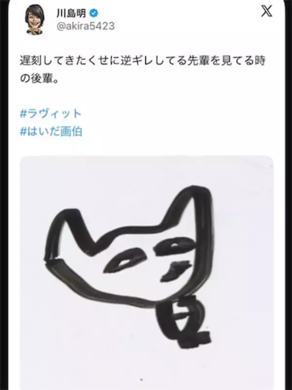 はいだしょうこ「これは、、、リスです」『ラヴィット！』で描いた絵が再び反響