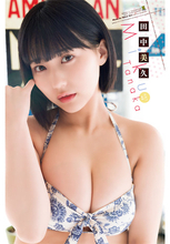 HKT48”絶対的エース”田中美久、柔肌が魅力的な水着姿で『週刊少年チャンピオン』表紙に登場