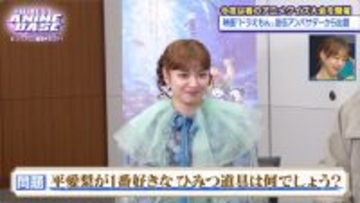 平愛梨、ドラえもんのひみつ道具で夫・長友佑都を監視？「スケスケ望遠鏡」を欲しがる理由