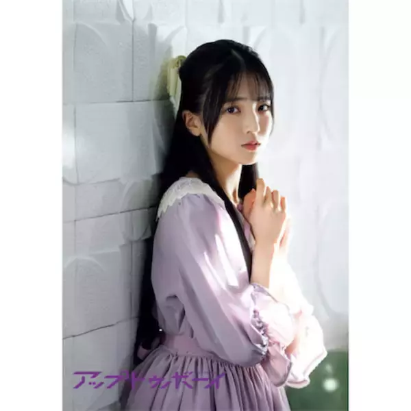 乃木坂46 6期生・瀬戸口心月が『アップトゥボーイ』表紙に登場、裏表紙は五百城茉央