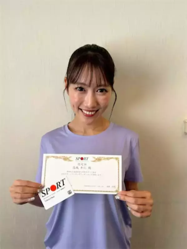 ももクロ・高城れに、JSPO公認スポーツコーチングリーダー資格取得に称賛の声「本当尊敬しかない」