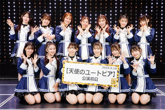 NMB48、約10年半ぶりの劇場新公演がスタート「大阪から世界へ羽ばたいていく一つとして楽しんで」