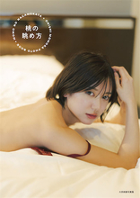 AKB48・大西桃香、2nd写真集の表紙＆タイトルが決定「大人になった私がたくさん詰まっている」