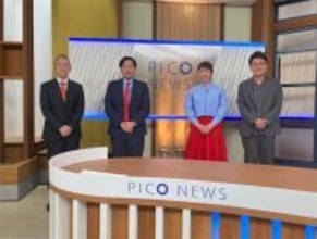 関西で起こった”極めて小さい”話題に注目、『ピコニュース』が6・19より放送開始