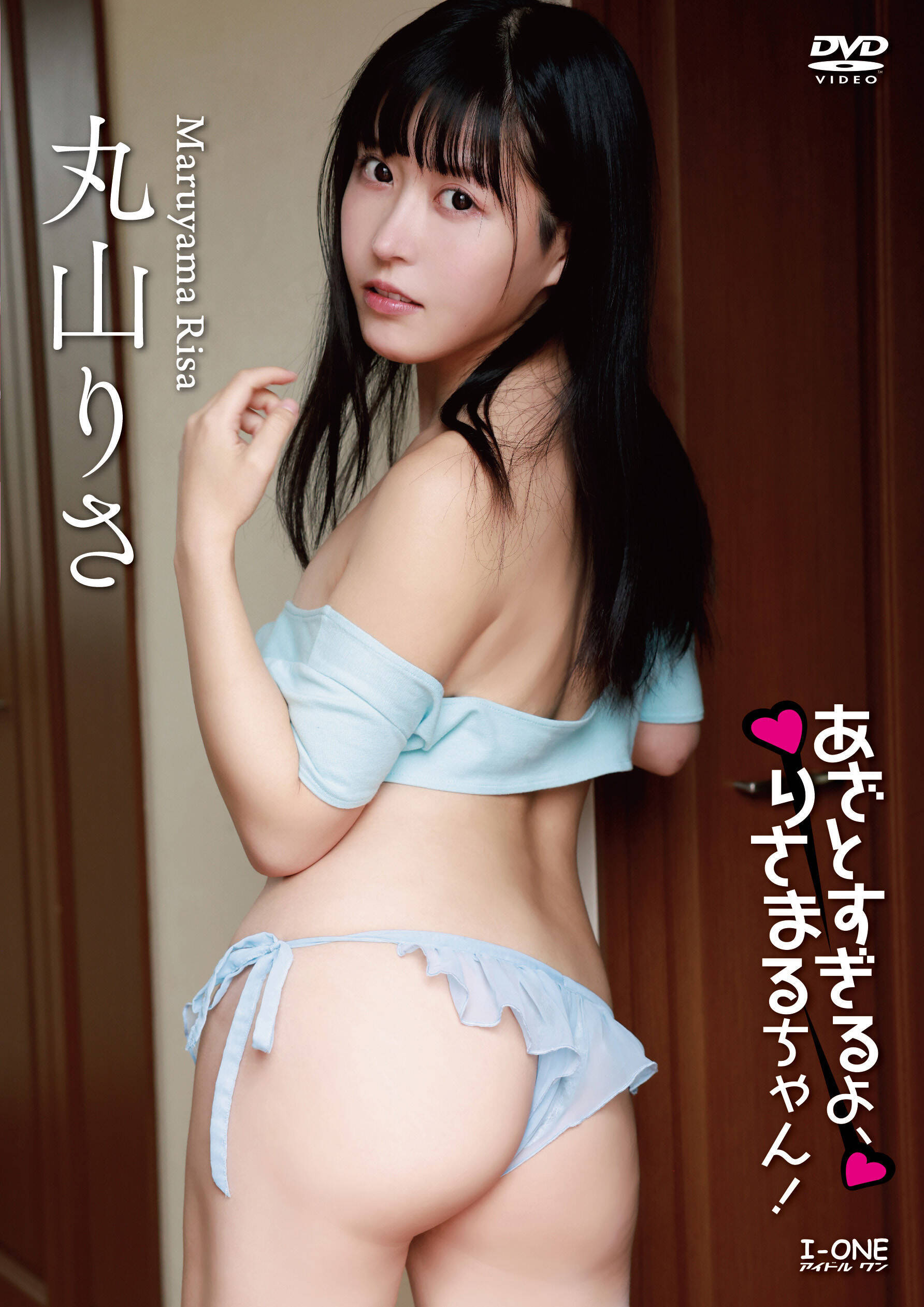 知性と色気が交差するHカップの誘惑！丸山りさに翻弄される至福のひととき【写真９点】