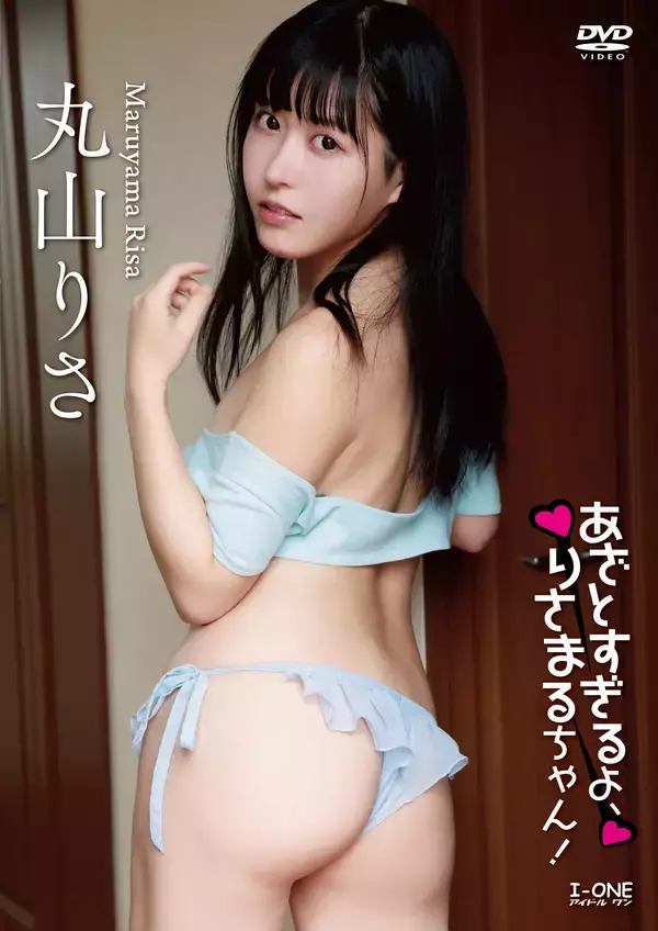 「知性と色気が交差するHカップの誘惑！丸山りさに翻弄される至福のひととき【写真９点】」の画像