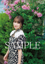 田中美久、王道の美しさと挑戦的な一面で魅せる!『アップトゥボーイ』表紙巻頭に登場