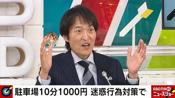 キャッシュレス派の千原ジュニアが西麻布でパニック「駐車料金の支払いで千円札16枚が必要に」