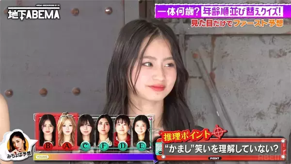 職業"葬儀屋＆グラビア"ママや大人っぽすぎる12歳･･･"年齢不詳美女クイズ"衝撃の実年齢