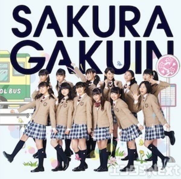 さくら学院 ファストパス争奪戦 水野由結に謝られた父兄の顔が 14年9月29日 エキサイトニュース