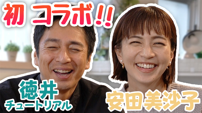 チュートリアル 福田充徳が苦しんだ コンビ格差 17年6月3日 エキサイトニュース