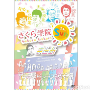 ベッキーが昔の携帯カバーを公開 派手なデコが彼女らしいと評判に 14年10月16日 エキサイトニュース