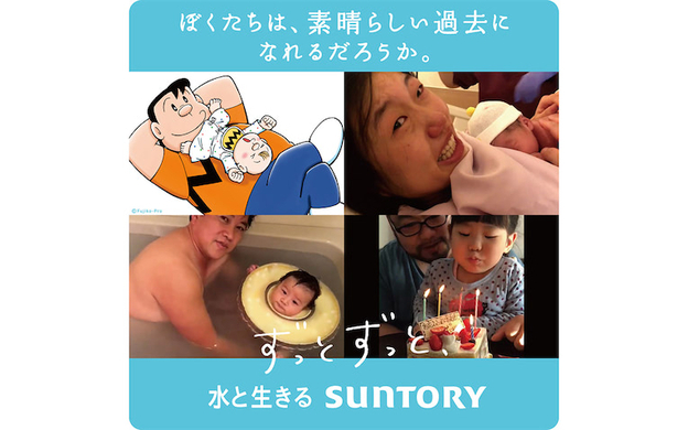 パパジャイアン ベビージャイアン Cmで初お披露目 21年4月28日 エキサイトニュース