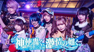 実力派コント師「ザ・マミィ」と「神使轟く、激情の如く。」が初コラボ、60分のラジオ番組に挑戦