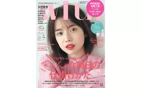 大手ファッション誌の専属モデルxに薬物疑惑が浮上 真面目な性格として売り出されていたが 2021年5月31日 エキサイトニュース