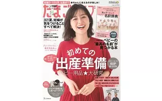 豊満なボディ に目がクギ付け 鈴木ちなみが限界に挑んだファースト写真集を発売 12年12月1日 エキサイトニュース