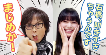 つんく♂×寺嶋由芙のnote対談が２日連続で掲載、30歳・アイドル結婚問題など本音に迫る