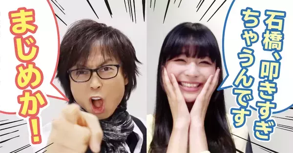 つんく♂×寺嶋由芙のnote対談が２日連続で掲載、30歳・アイドル結婚問題など本音に迫る