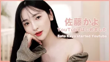 元男性 驚きの美貌で人気だった佐藤かよ 現在は韓国でも活躍 ゲームの腕はプロ級 年2月9日 エキサイトニュース