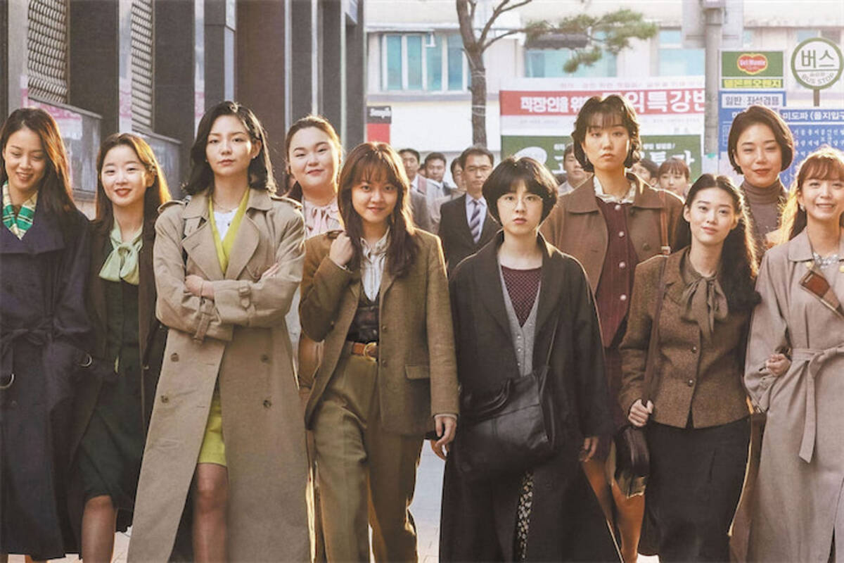 コ・アソン グエムル』でデビュー、コ・アソン主演映画のメイキング映像が解禁、90年代激動の韓国社会を描く (2021年7月6日) - エキサイトニュース