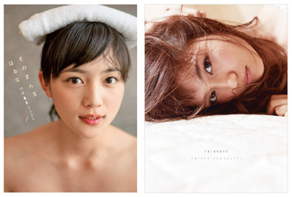 川口春奈の写真集が2冊同時に電子書籍化、貴重な10代の姿から大人ランジェリーまで