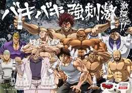 範馬刃牙vsバキバキ強刺激 The Strong 天然水スパークリング 真っ向勝負の行方は 最強コラボ動画が公開中ッッ 21年7月14日 エキサイトニュース 2 2