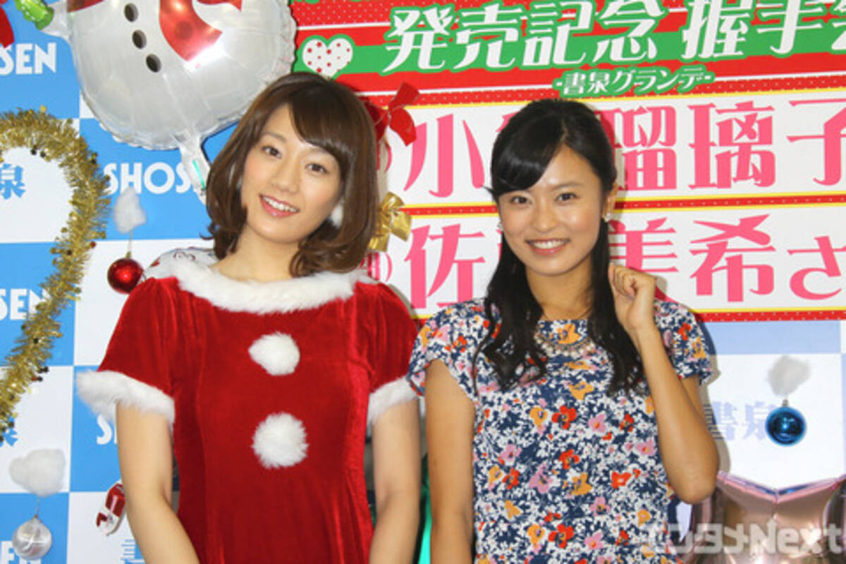 小島瑠璃子 小島瑠璃子2014年 | 2026年最新Yahoo!オークション 