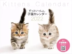 今年も 明るい笑顔がいっぱい ニッポン放送アナウンサーカレンダー 22 予約発売スタート 21年10月13日 エキサイトニュース