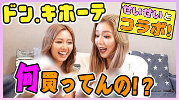 『Happie nuts』レギュラーモデル・れいたぴ、先輩モデル・せいせいとの相性を検証する企画に挑戦