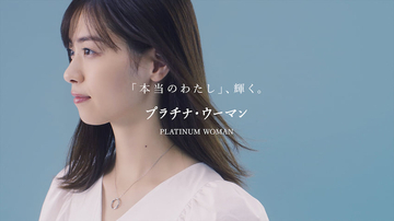 西野七瀬が異なる職業の4人の女性を熱演、違う生き方をしていたら「会社員になっていた」