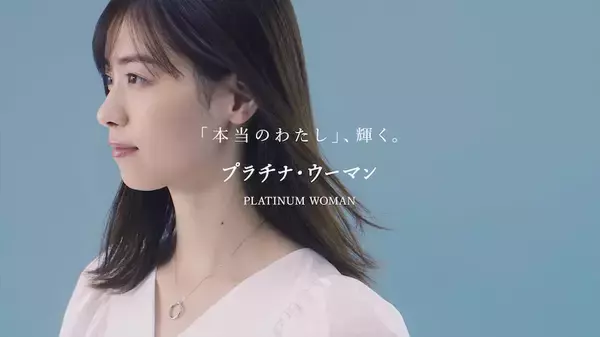 西野七瀬が異なる職業の4人の女性を熱演、違う生き方をしていたら「会社員になっていた」