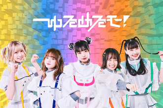 ゆるめるモ！ 新体制の5人がモンスターを倒すために夜の遊園地を彷徨う新曲MV公開【動画】