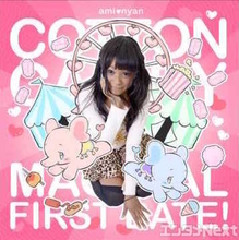 黒人アイドル〝あみにゃん〟の登場！グローバル化する日本のアイドル文化 マーティ・フリードマン★鋼鉄推薦盤