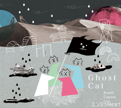 クラブ・ミュージック×アイドル声の心地よさ。校庭カメラガール『Swallow Maze Paraguay』 マーティ・フリードマン★鋼鉄推薦盤