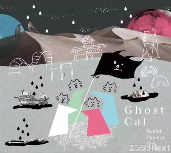 クラブ・ミュージック×アイドル声の心地よさ。校庭カメラガール『Swallow Maze Paraguay』 マーティ・フリードマン★鋼鉄推薦盤